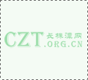 多项政策落地,长沙楼市进入宽松周期