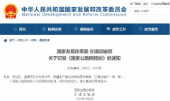 将建长株潭都市圈环线规划来了,涉及