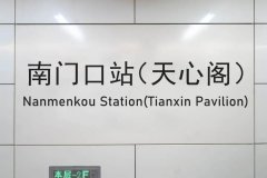 长沙地铁更便捷!有这些新变化