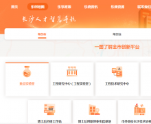 长沙这些人可申请,连续补贴5年!