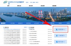 长沙市最低工资调整后有哪些变化?