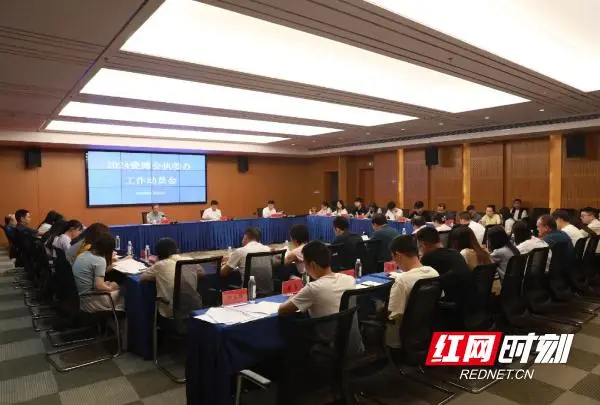 2024湖南(醴陵)国际陶瓷产业博览会