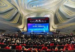 长沙发布建设“全球研发中心城市”一
