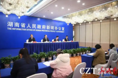长株潭一体化高质量发展实现“四更”