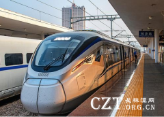 老人遗失现金 长株潭城际铁路车站人员紧急行