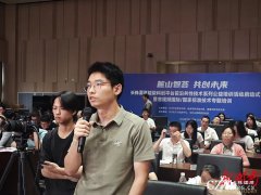 携手资源共享 长株潭前沿共性技术公益培训启