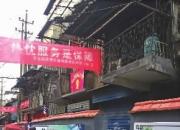 长沙今年棚改1.2万户,有你那儿吗?