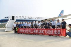 岳阳三荷机场迎来首架民航客机 8月24日