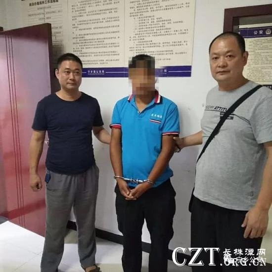 (犯罪嫌疑人易某)