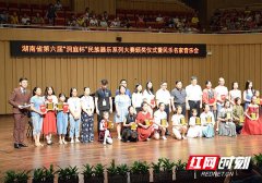 湖南举办第六届“洞庭杯”民族器乐系
