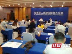 0.5米高分辨率!看清湖南21.18万平方公里