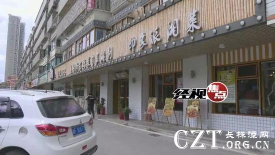 长沙霸说湘味餐馆左经理: