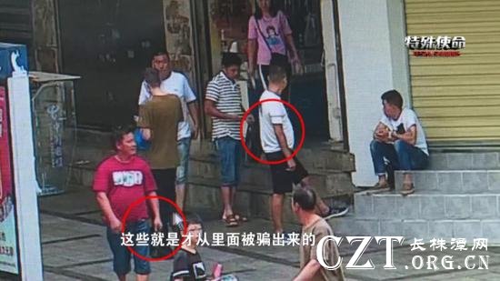 芦淞区刑侦重案中队中队长 王志华: