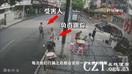 20多名受害人指认