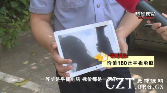 赠品充电宝:山寨货,价值9元