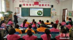 教师节特别关注:今年这些政策与老师