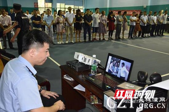 执法人员给200多名传销人员播放警示片《迷悟》。