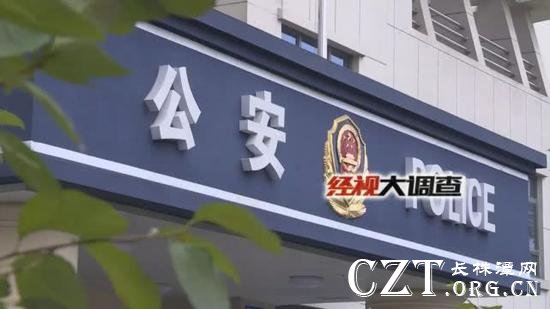 (经视大调查)