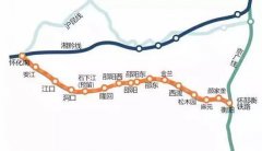 好消息!怀邵衡铁路确定于12月26日正式