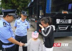 邵阳5岁男孩城南公园走失 快警第一时间