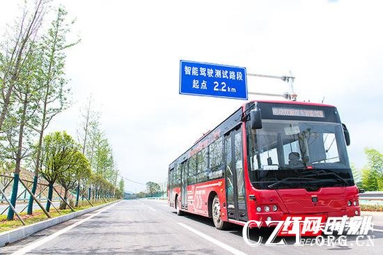 湖南湘江新区智能系统测试区正在积极推进长沙市开放道路智慧公交线路示范线路项目，11月底将启动智慧公交开放道路测试服务。