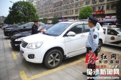 长沙县:人行道上随意停车 罚100元!