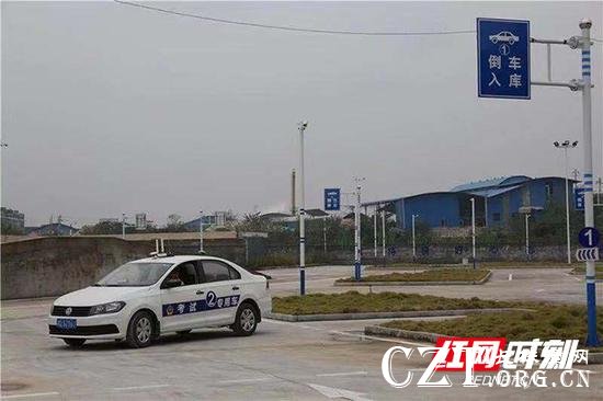 衡阳市公安局交警支队科目二衡阳县分考场投入使用。