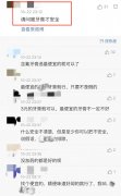 “扎心”的牙膏,怎么样选才安全?
