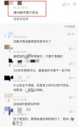 “扎心”的牙膏，怎么样选才安全？