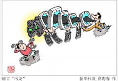 揭穿食品谣言:打过药的木耳还能吃吗
