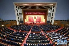 重磅！中南大学10项成果获2018年度国家