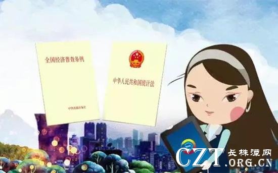 变了?增加“清查”环节提高普查精准度