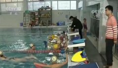 游泳将正式纳入中考必考项目?教育部